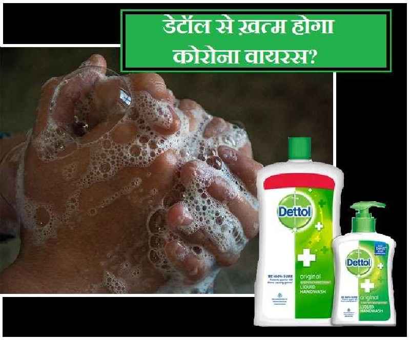 Can we use Dettol soap on face