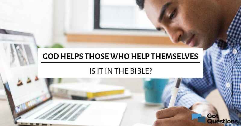 Does the Bible say help those who help themselves